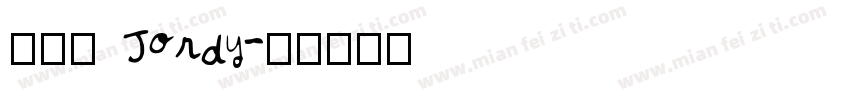 陳柏鈞 Jordy字体转换